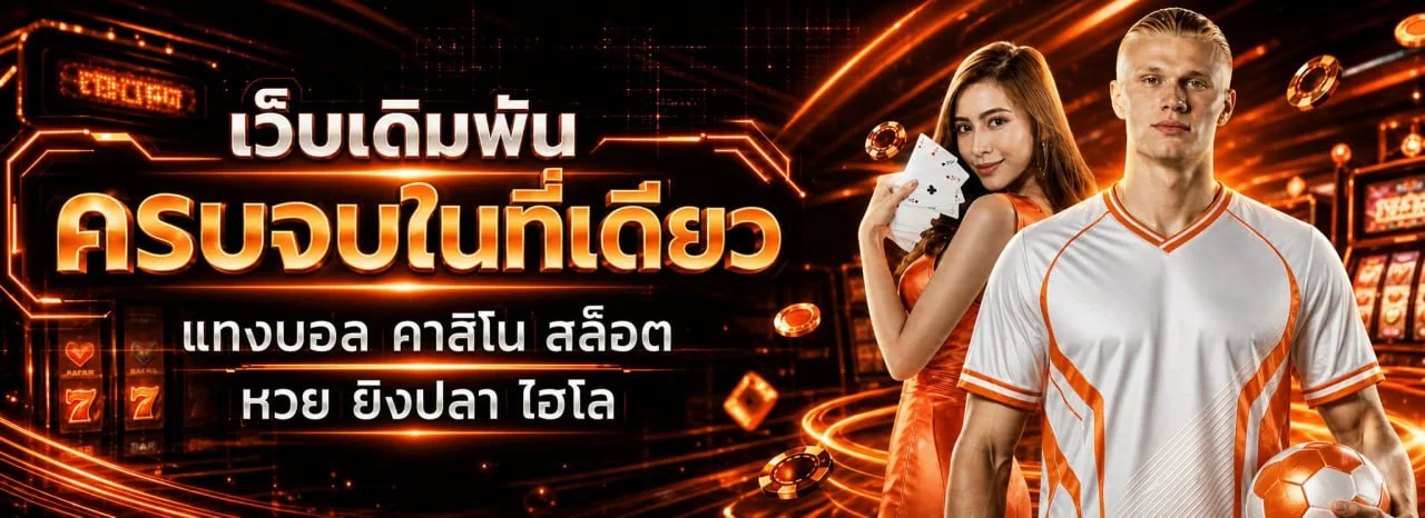 bonanza39 banner