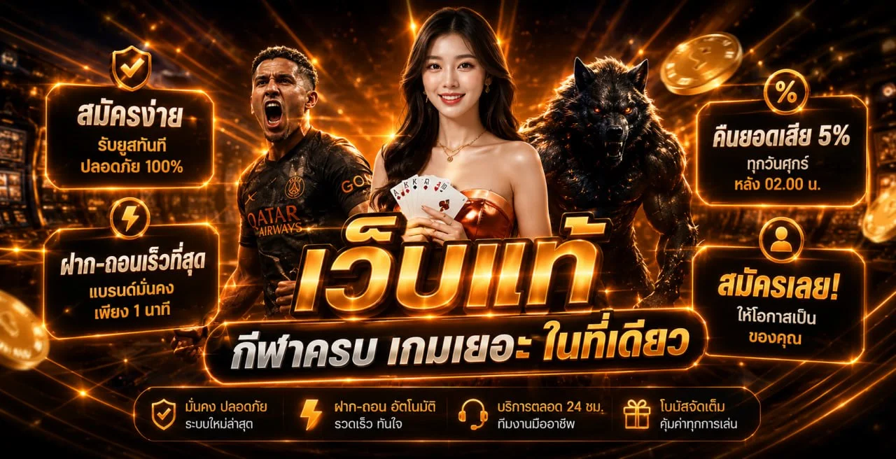 BONANZA39 หน้าแรกเว็บพนันออนไลน์ครบวงจร สล็อต บาคาร่า แทงบอล