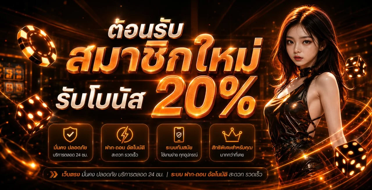 สล็อตออนไลน์ BONANZA39 รวมเกมค่ายดังเล่นได้บนมือถือ